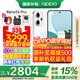 OPPO【國(guó)家補(bǔ)貼立減15%】OPPO Reno14 Pro手機(jī) 超美小直屏 opporeno14pro直播神器 高清長(zhǎng)焦實(shí)況照片 16GB+512GB 人魚(yú)姬