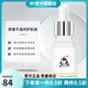 七老【官方】七老官l方護(hù)膚品肌系列水乳霜安瓶修復(fù)臉紅血絲適合 裂澗菌素舒緩潤澤精華液