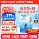 巨可生 賴氨葡鋅顆粒（無糖） 16袋/盒*6盒 用于防治小兒及青少年因缺乏賴氨酸和鋅而引起的疾病