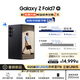 三星Samsung Galaxy Z Fold7 超輕薄折疊屏手機(jī) 劉憲華同款  驍龍8至尊版 AI手機(jī) 12GB+512GB 秘影黑