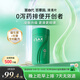 百草園媽媽花園清清片60粒 便秘清腸排毒通便 膳食纖維 腸胃養(yǎng)護益生菌