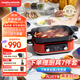 摩飛電器（Morphyrichards）【國家補貼】二代多功能鍋 家用電火鍋電煮鍋電蒸鍋 5升分體式蒸煮一體不沾煎烤料理鍋MR9099紅