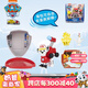 汪汪隊立大功（PAW PATROL）汪汪隊玩偶小狗公仔玩具男女孩兒童玩具旺旺隊生日禮物 大卡車車隊動物玩偶-毛毛