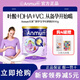 安滿孕婦奶粉新西蘭進(jìn)口產(chǎn)婦媽媽女士奶粉孕早期孕中期孕晚期800g 一罐裝【800克】