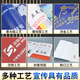 月橋南宣傳冊印刷畫冊印刷圖冊定制手冊印制廣告設(shè)計制作公司企業(yè)員工產(chǎn)品說明書定做樣本雜志三折頁打印 【多種工藝升級】質(zhì)感加量 | 宣傳給力 聯(lián)系客服備注尺寸