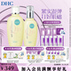 蝶翠詩（DHC）緊致煥膚彈潤組 輔酶緊致保濕補水Q10面霜 禮物 【日本進口】 化妝水+乳液