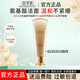 佰草集御齡洗面奶御顏凈澈潔面乳氨基酸溫和清潔平衡水油御五行專柜同款 御齡潔面乳120g