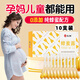 仁和蜂蜜露100ml蜂蜜栓孕婦產(chǎn)婦后兒童老人液體開塞蜜露蜜導(dǎo)煎條便攜