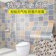 酷顏仿瓷磚墻貼墻紙自粘浴室衛(wèi)生間防水貼紙墻面貼墻紙墻壁翻新遮丑貼 天空藍(lán)(防水防潮自粘加厚) 60cm寬X10米長