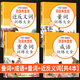 語文專項強化訓練詞語積累大全重疊詞成語量詞近義詞反義詞形容詞大全小學生版語文專項訓練基礎(chǔ)知識手冊aabbc式四字成語字詞句積累練習本一二年級詞匯 【共4本】疊詞+成語+量詞+近反義詞 無規(guī)格
