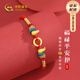 中國黃金（CHINA GOLD）福祿平安扣黃金手鏈寶寶金飾嬰兒童滿月周歲禮物新生兒見面禮 福祿平安扣手鏈【紀念品】