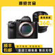 索尼/Sony A7II A7M3全畫幅微單數(shù)碼相機vlog攝像機4K高清 A7RII 二手微單相機 95新A7R 28-70套機 標配