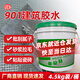 綠松林 901建筑膠水 超粘無(wú)醛拉毛強力膠 墻面膩子批刮找平貼磚水泥砂漿專(zhuān)用膠 桶裝4.5kg