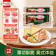 荷美爾（Hormel）經(jīng)典美式培根150g /袋x2 冷藏食品 早餐火鍋燒烤披薩食材