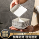司晨釉下彩味碟家用蘸料碟2025新款陶瓷調(diào)味碟醬料碟涼菜小盤子大碟子 6個3.8英寸方形味碟