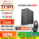 SAMBADA惠科HKC電腦主機(jī)12代酷睿I5辦公家用補(bǔ)貼20%臺(tái)式電腦（12核16線程I5-12600H+32G+1T SSD雙頻WiFi）