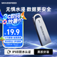 移速（MOVE SPEED）64GB USB2.0 U盤電腦辦公商務(wù)投標優(yōu)盤IPX8防水認證車載U盤電腦/電視/音箱/投影儀通用裝機系統(tǒng)U盤