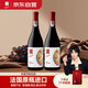 奔富（Penfolds）一號(hào)GSM法國(guó)進(jìn)口干紅葡萄酒750ml*2支紅酒正品行貨七夕情人節(jié)禮物