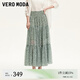 VEROMODA半身裙2025夏季新款松緊高腰小碎花圖案長(zhǎng)裙325216026 柏枝綠色 M