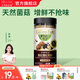爺爺?shù)霓r(nóng)場(chǎng)花生醬無(wú)添加拌飯料芝麻醬  寶寶輔食調(diào)味品 黑松露松茸鮮100g