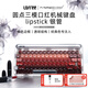 洛斐MAC聯(lián)名款Lipstick口紅銀管機械鍵盤新圓點無線藍(lán)牙三模鏈接有線辦公鍵盤女生禮物 Lipstick銀管【全鍵熱插拔】波光版 84鍵