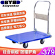 搬運(yùn)寶鋼板平板車手拉車小推車拖車貨車小拉車90x60cm承重800斤 CQ-6800