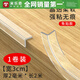 米樂(lè )奇防撞條嬰兒護角貼多功能防磕碰桌角防護條無(wú)痕免貼膠加寬加厚 第二代 3厘米寬【2mm厚】 2米