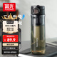富光一鍵彈蓋磁彈泡茶杯Tritan材質(zhì)茶水分離杯塑料水杯子黑色720ml