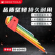 PB SWISSTOOLS進(jìn)口公制加長(cháng)內六角扳手彩色加長(cháng)球頭工具 PB 212.LH-5 RB 6件套