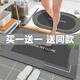 萬(wàn)創(chuàng  ) 硅藻泥強吸水浴室地墊衛生間門(mén)口防滑腳墊廁所衛浴入戶(hù)門(mén)墊子 我愛(ài)我家-深灰 買(mǎi)一送一40*60cm【方+圓】