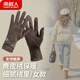 南極人手套女冬季保暖加絨防寒防風(fēng)手套騎行開(kāi)車(chē)電動(dòng)車(chē)女士手套 咖色