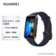 華為（HUAWEI）手環(huán)8 智能運(yùn)動(dòng)手環(huán)睡眠心率血氧飽和度監(jiān)測(cè)運(yùn)動(dòng)長(zhǎng)續(xù)航智能手環(huán)記步計(jì)步器電子七夕禮物情侶款 【原封盒裝】華為手環(huán)8標(biāo)準(zhǔn)版-幻夜黑送手機(jī)定制線(xiàn)