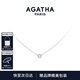 AGATHA/璦嘉莎 小銀豆項(xiàng)鏈女士【七夕情人節(jié)禮物】送女友閨蜜高級(jí)感吊墜 小銀豆