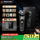 MISSLOWE【德國】剃須刀電動刮胡刀干濕雙剃充電式便攜彈出式鬢角修剪器父親禮物胡須刀生日送爸爸男友老公 【專享版TR】智能數(shù)顯+48葉研磨三頭+禮盒裝
