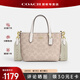 蔻馳（COACH）【官方授權(quán)店】女士city15小號(hào)單肩斜挎包托特包PVC配皮送女友 CW032IMXDM淺卡其色