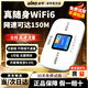 BIRD波導(dǎo)隨身wifi6官方正品2025新款智能選網(wǎng)移動(dòng)隨身wifi十大排名 學(xué)生 辦公智能選網(wǎng)車載便攜式無(wú)線 【旗艦款】3000毫安【智能選網(wǎng)WiFi6】