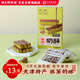 祥禾餑餑鋪抹茶奶皮酥天津特產(chǎn)中式曲奇餅干糕點心早餐休閑零食大禮包下午茶