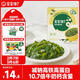 寶寶饞了兒童高鈣裙帶菜30g海產(chǎn)干貨海帶菜無沙免洗享嬰兒輔食食譜