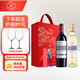 拉菲（LAFITE）傳奇波爾多（干紅+干白）葡萄酒750ml*2紅酒禮盒裝