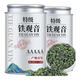 正宗特級安溪鐵觀音茶葉高山烏龍茶濃香型2025新茶葉 專注品質產地直發(fā)[大師手工制作] 特級鐵觀音一罐253克