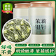 春秋農哥2025新茶茉莉銀針大白毫特級濃香型橫縣茉莉花茶葉針王全芽頭罐裝 【品質(zhì)好茶250g】大袋裝茉莉銀針