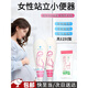 威爾基女士站立小便器剖腹產(chǎn)一次性尿杯女性旅行神器方便免蹲紙杯接尿器 女士小便器12只【英文袋裝】