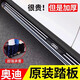 【全國包安裝】原廠(chǎng)款電動(dòng)踏板奧迪Q5L寶馬X3X5奔馳GLC途昂漢蘭達 SUV專(zhuān)用電動(dòng)踏板【支持95%車(chē)型】