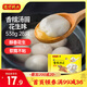 灣仔碼頭香糯花生湯圓538g28只湯圓元宵早餐點心速凍生鮮食品
