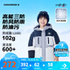 Converse【三防蓄暖】匡威男童羽絨服連帽兒童裝加絨加厚防風(fēng)上衣外套 中性灰 160 /80 【建議身高158-170cm】