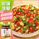 川珍雙椒醬270g 蒜蓉辣椒醬四川拌飯拌面青紅辣椒下飯醬剁椒魚頭調(diào)料