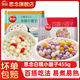 思念白糯米小圓子無餡珍珠小圓子湯圓酒釀圓子奶茶甜品速凍半成品 【大包裝】白糯+四喜各1袋共4斤