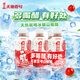 天地壹號(hào)山楂醋果汁飲料280ml*6酸甜可口 解膩解辣 醋香純正 多喝醋有好處