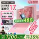 HUAKINBook補(bǔ)貼35%【2025英特爾酷睿i9/i7+5060獨(dú)顯】筆記本電腦高性能粉色輕薄本學(xué)生設(shè)計(jì)辦公AI游戲本 7月首發(fā)17代Pro粉+AI6+Windows版 48G超速運(yùn)存+1T固態(tài)