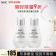 AHC維生素C安瓶精華液改善暗沉煥亮煥白小燈泡50ml*2 七夕男女